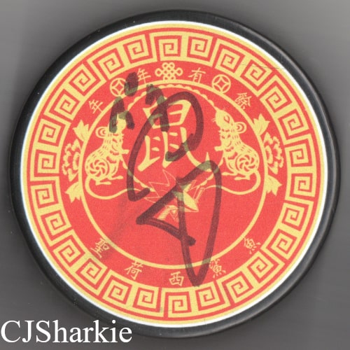 2019-2020 Lunar New Year Puck