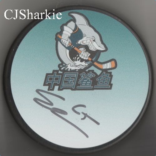 2021-2022 China Sharks Puck