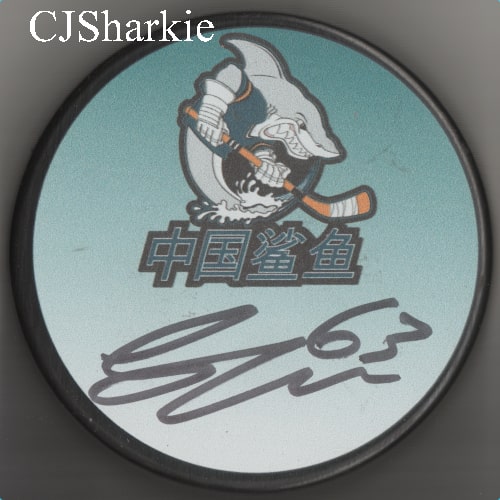 2021-2022 China Sharks Puck
